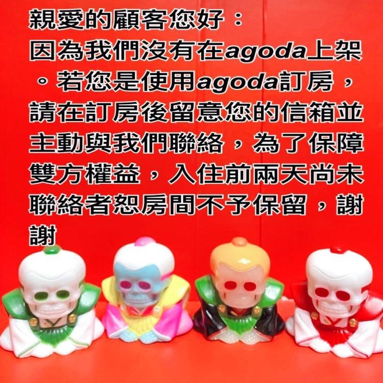 台中逢甲我的家公寓 外观 照片
